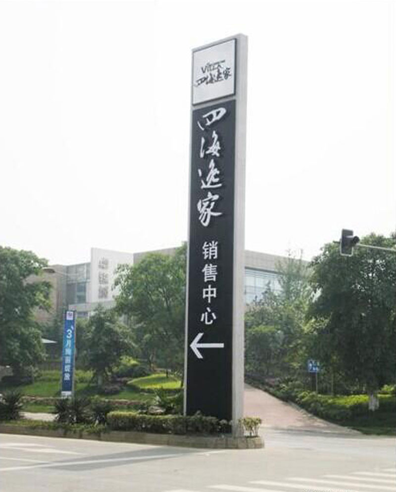 合肥精神堡垒,立牌公司哪家好